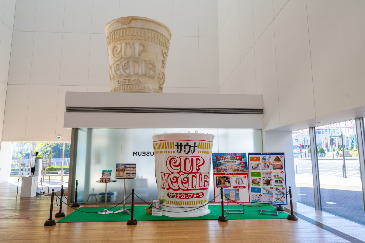 横浜 カップ ラーメン ミュージアム